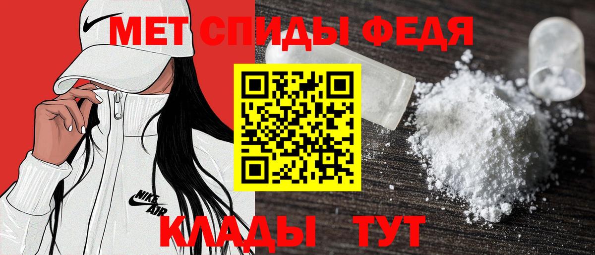 Новоалександровск  Амфетамин Розовый  Амфетамин  Вход с VPN 