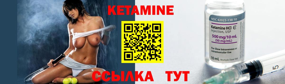 blacksprut вход  Кетамин VHQ  Вход с VPN  Новоалександровск 