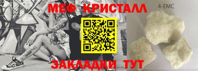 спайс Бугуруслан