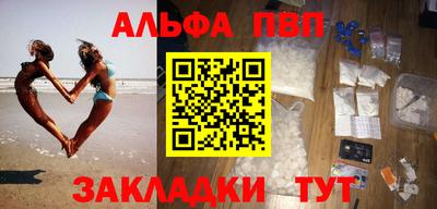 спайс Бугуруслан