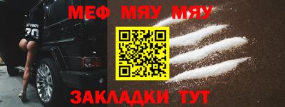 COCAINE Бузулук