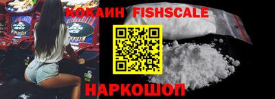 COCAINE Бузулук