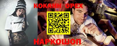 спайс Бугуруслан
