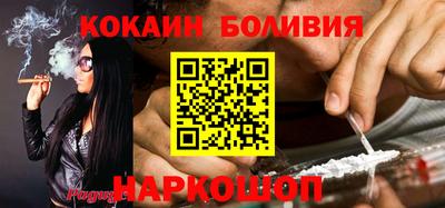 спайс Бугуруслан