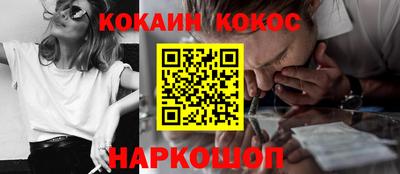 шишки Будённовск
