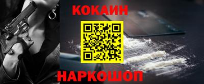 спайс Бугуруслан