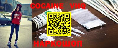 спайс Бугуруслан