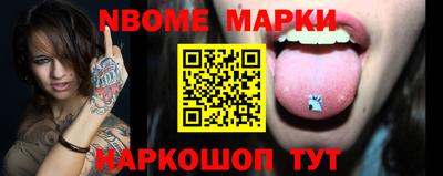 спайс Бугуруслан