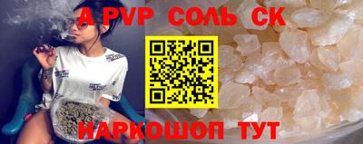 COCAINE Бузулук