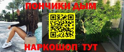 спайс Бугуруслан