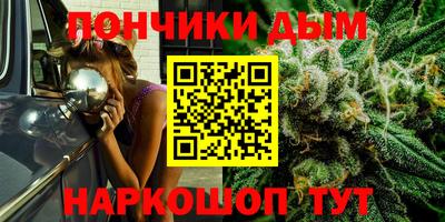 спайс Бугуруслан