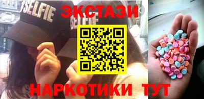COCAINE Бузулук