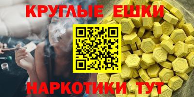 шишки Будённовск