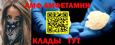 шишки Будённовск