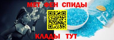 спайс Бугуруслан