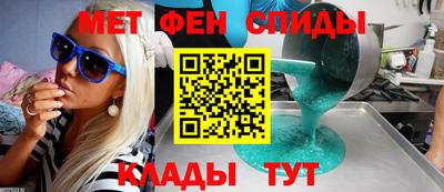 спайс Бугуруслан