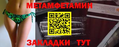 шишки Будённовск