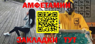 шишки Будённовск