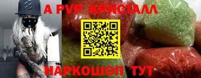 спайс Бугуруслан