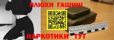 спайс Бугуруслан