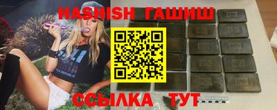 спайс Бугуруслан