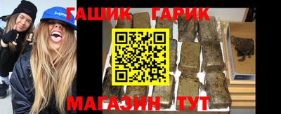 шишки Будённовск