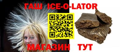 COCAINE Бузулук