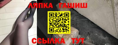 спайс Бугуруслан