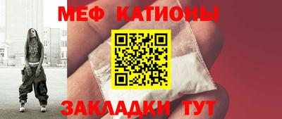 шишки Будённовск