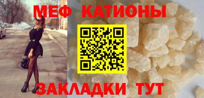 COCAINE Бузулук