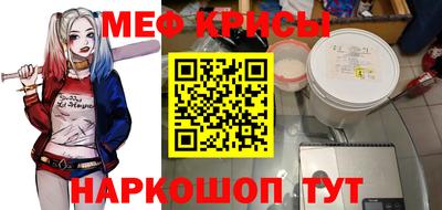 COCAINE Бузулук