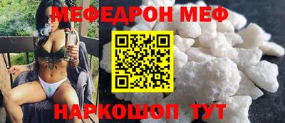 спайс Бугуруслан