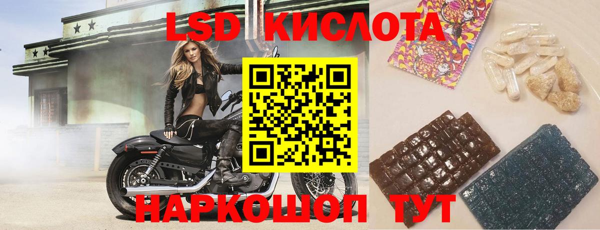 Новоалександровск  LSD-25 экстази кислота  Вход с VPN 