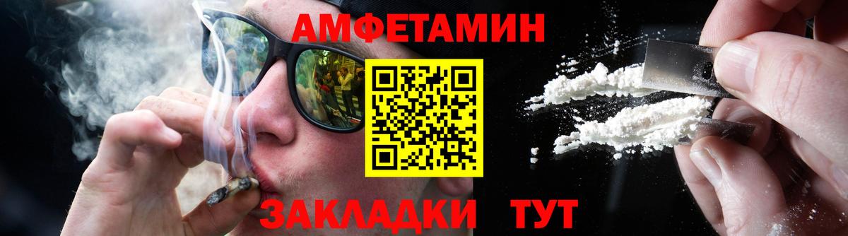 Новоалександровск  Первитин  Метамфетамин винт  Вход с VPN  Метамфетамин винт 