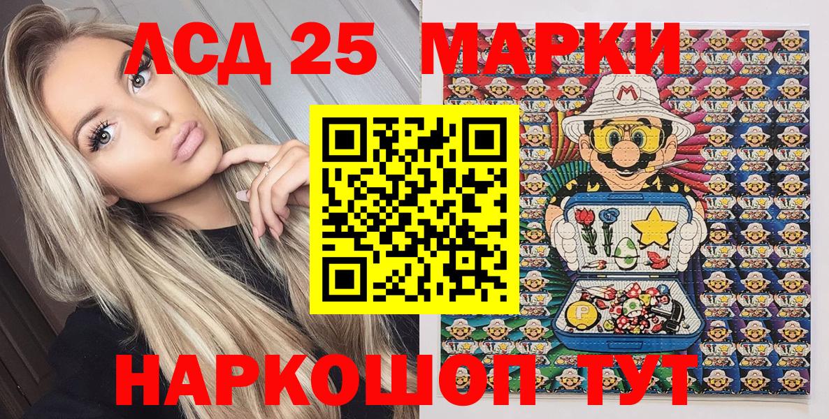 Марки N-bome 1,5мг  Вход с VPN  Новоалександровск  Наркотические марки  Марки N-bome 1,5мг 