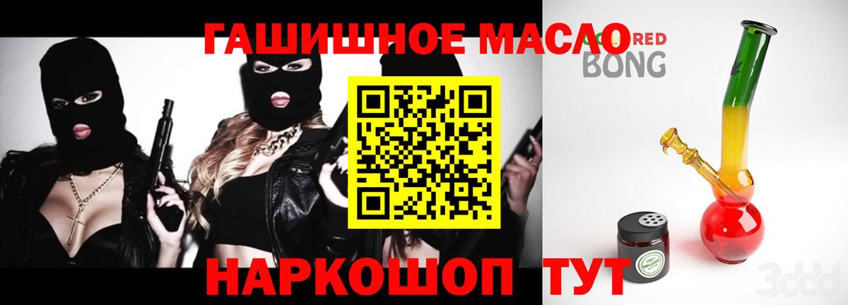 Экстази Новоалександровск